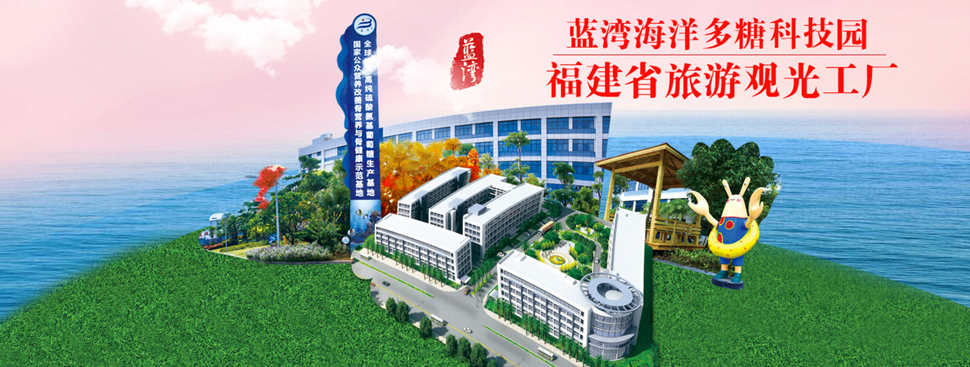 厦门蓝湾科技官网建设